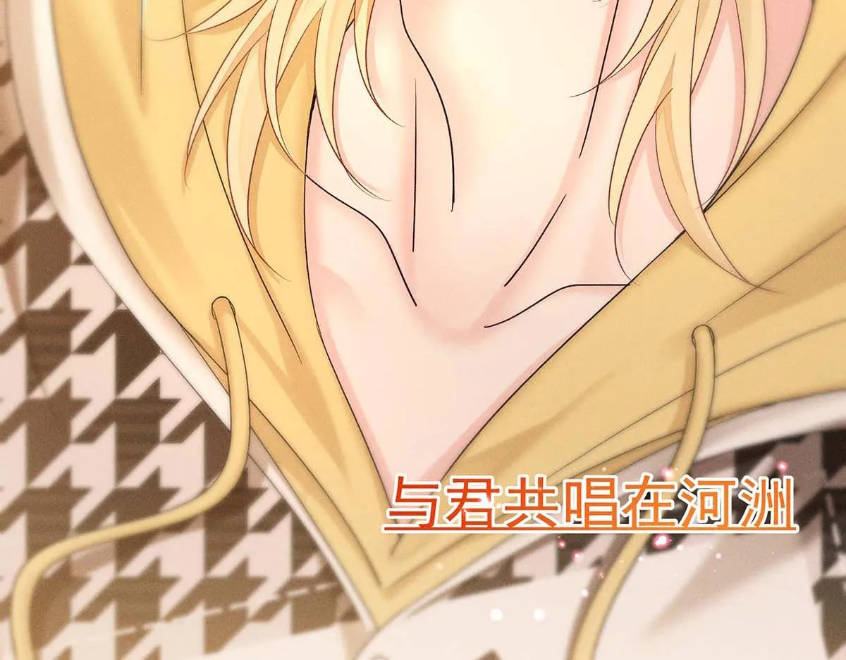 第29话 怪怪的感觉 第63页