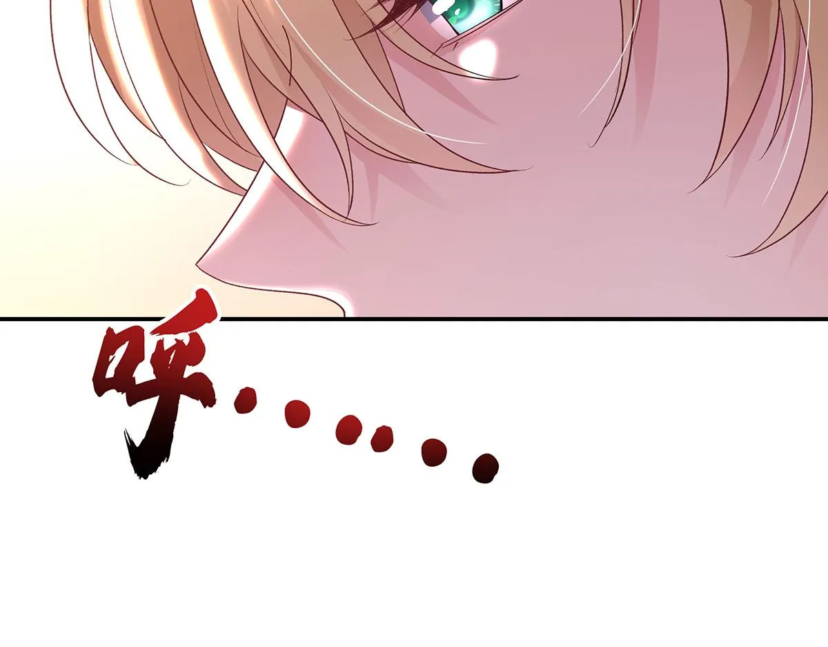 第29话 怪怪的感觉 第75页