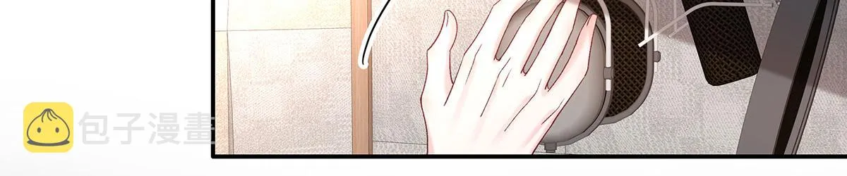 第29话 怪怪的感觉 第77页