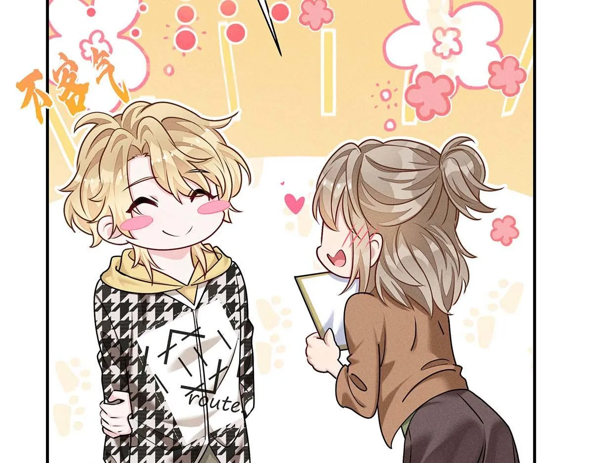 第30话 心动 第36页