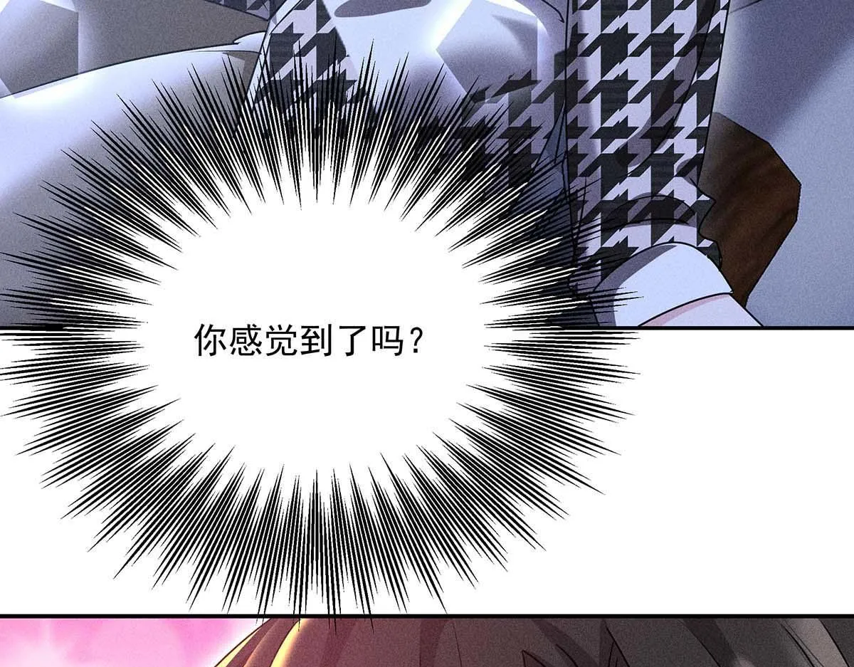 第30话 心动 第62页