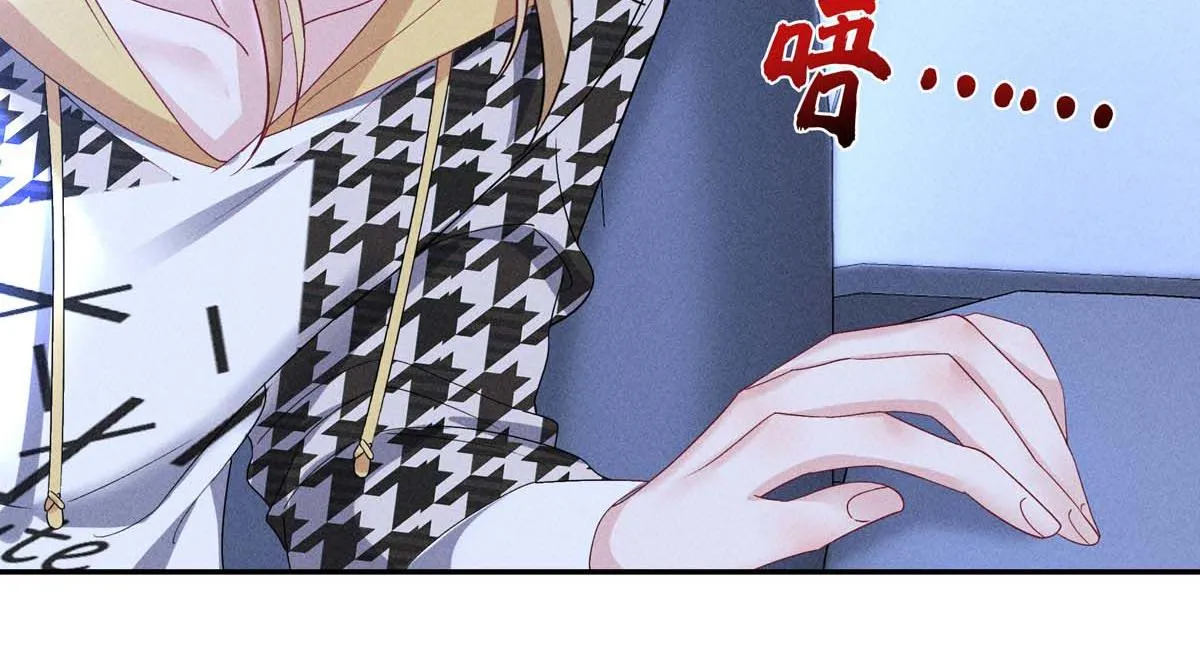 第30话 心动 第72页