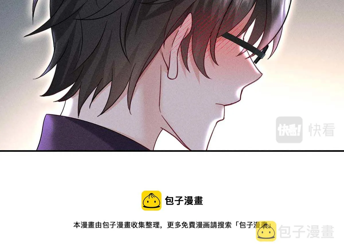 第30话 心动 第81页