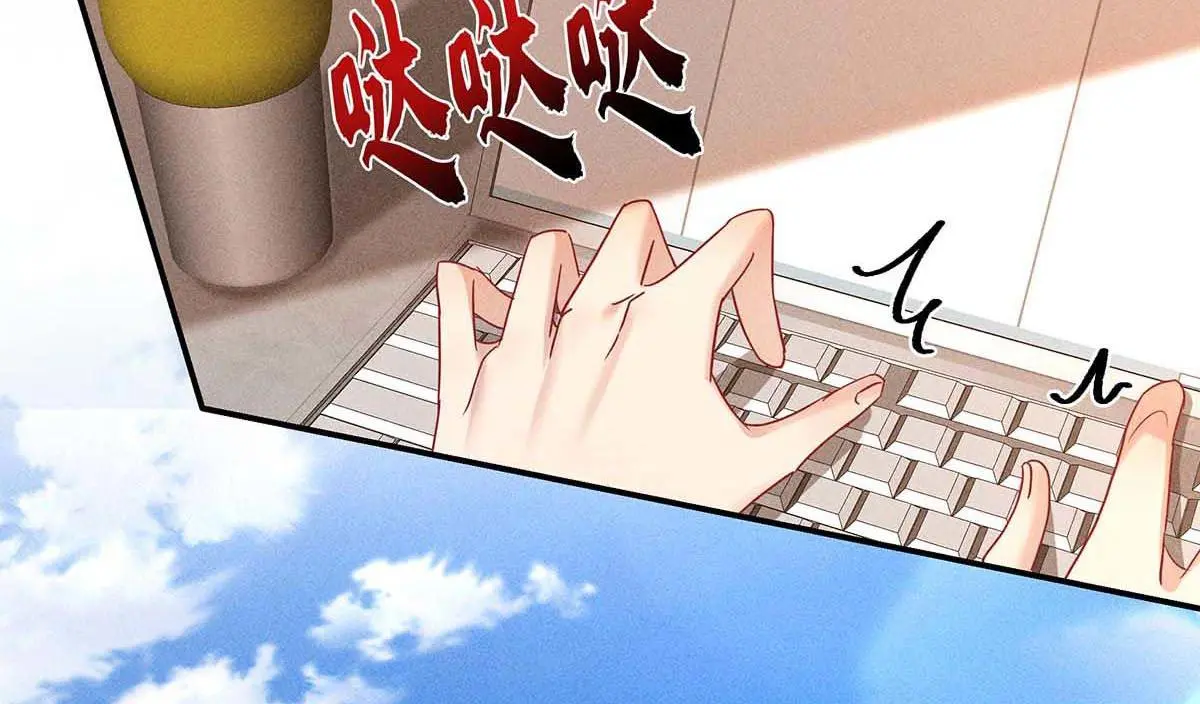 第31话 抢先上线 第5页