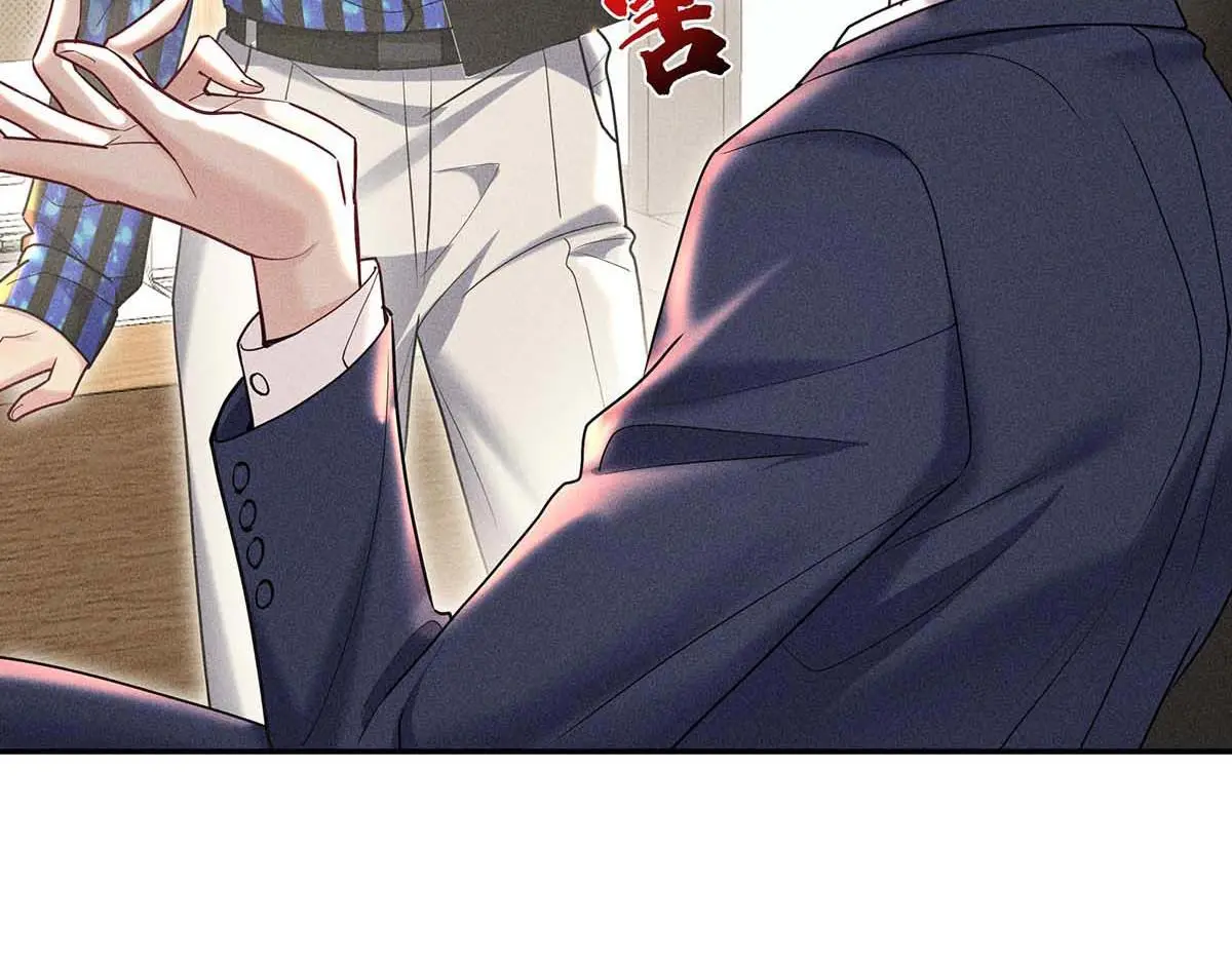 第31话 抢先上线 第27页