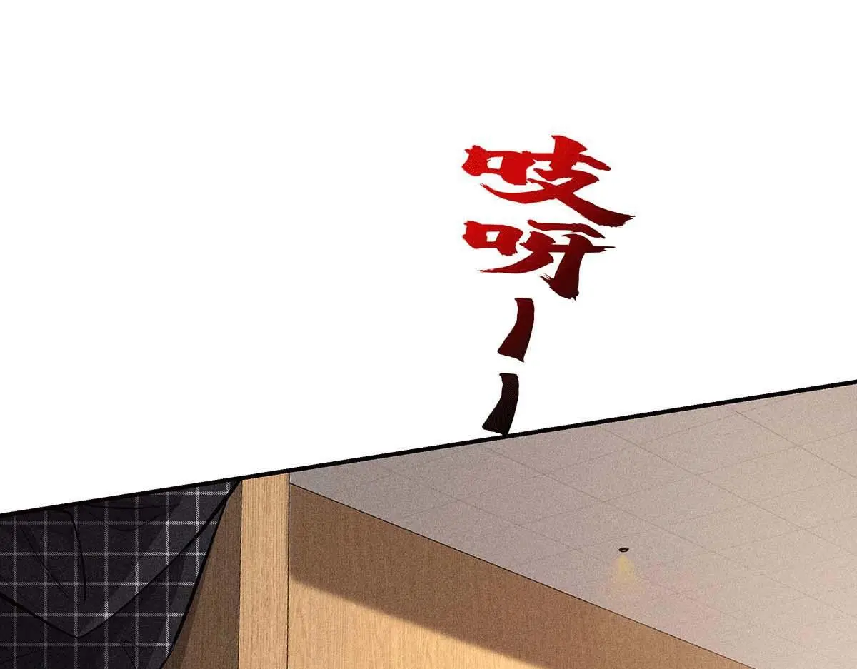 第31话 抢先上线 第45页