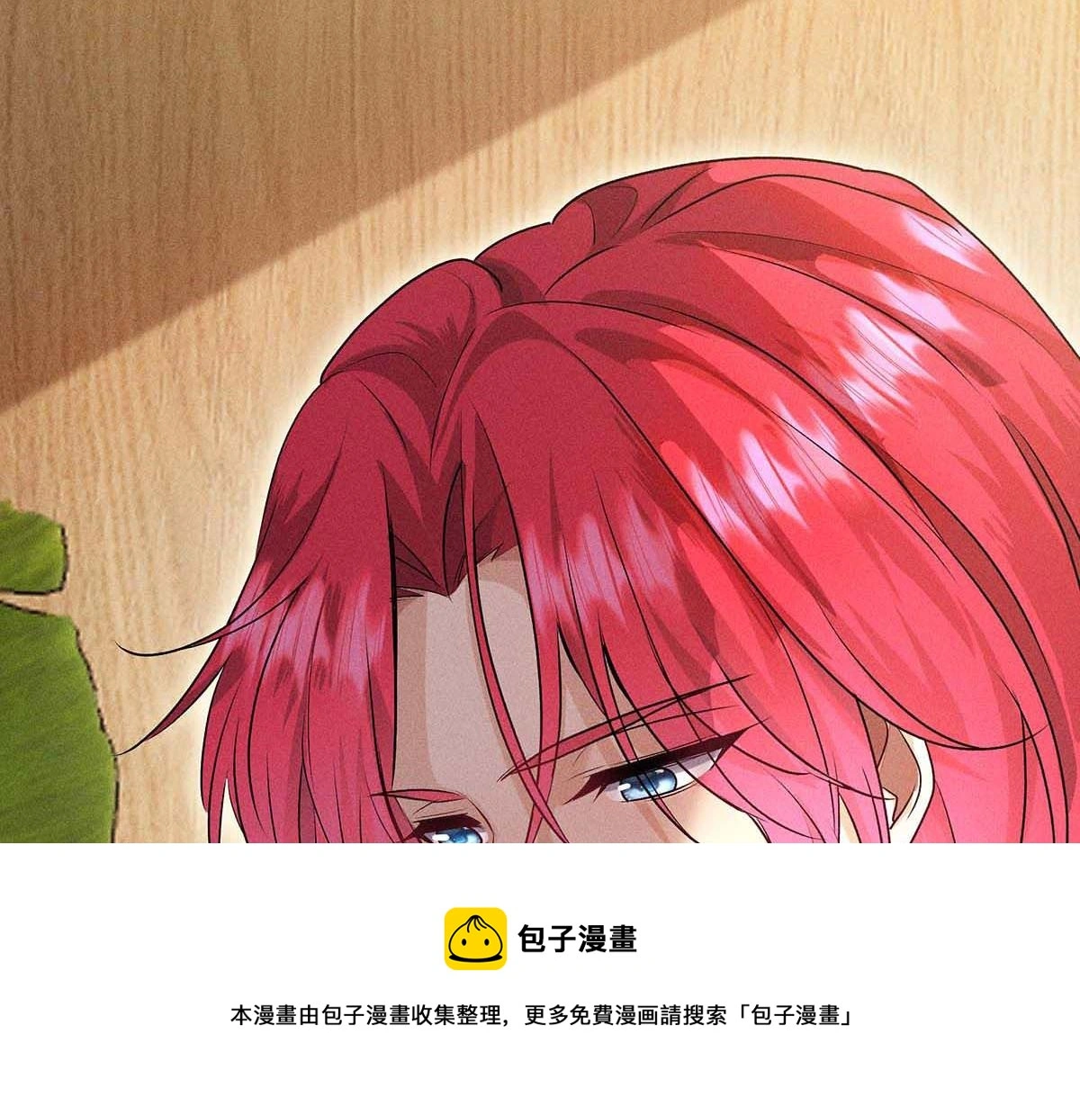 第31话 抢先上线 第50页