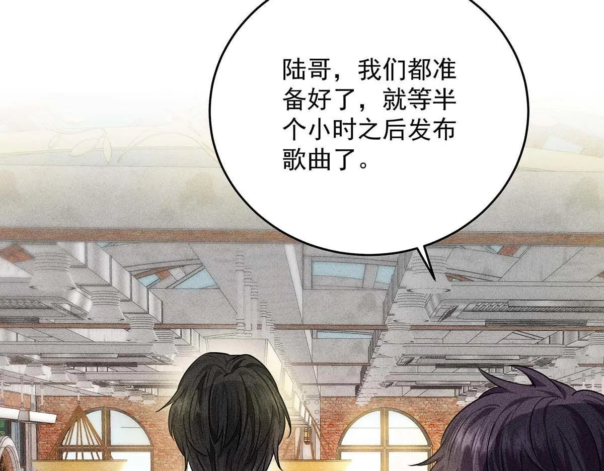 第31话 抢先上线 第56页