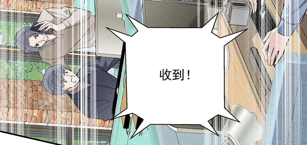 第31话 抢先上线 第67页
