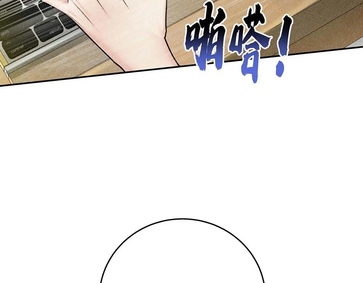 第31话 抢先上线 第69页