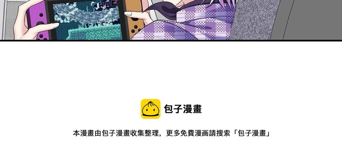 第31话 抢先上线 第96页