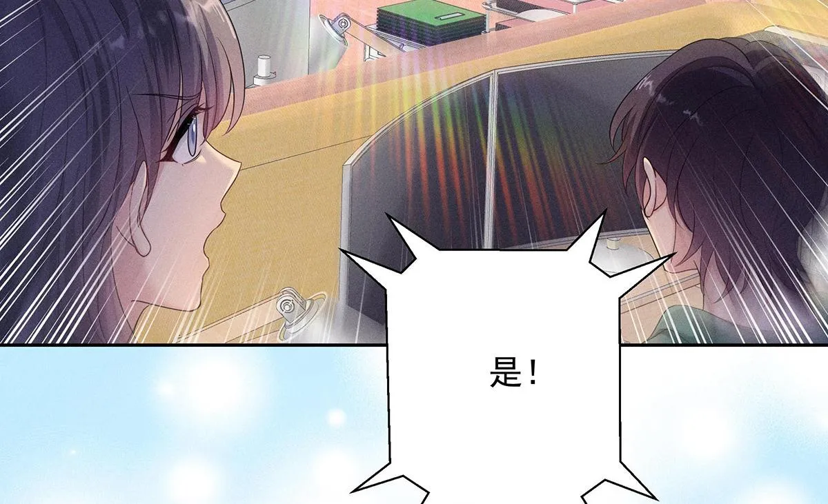 第32话 按原计划进行 第39页
