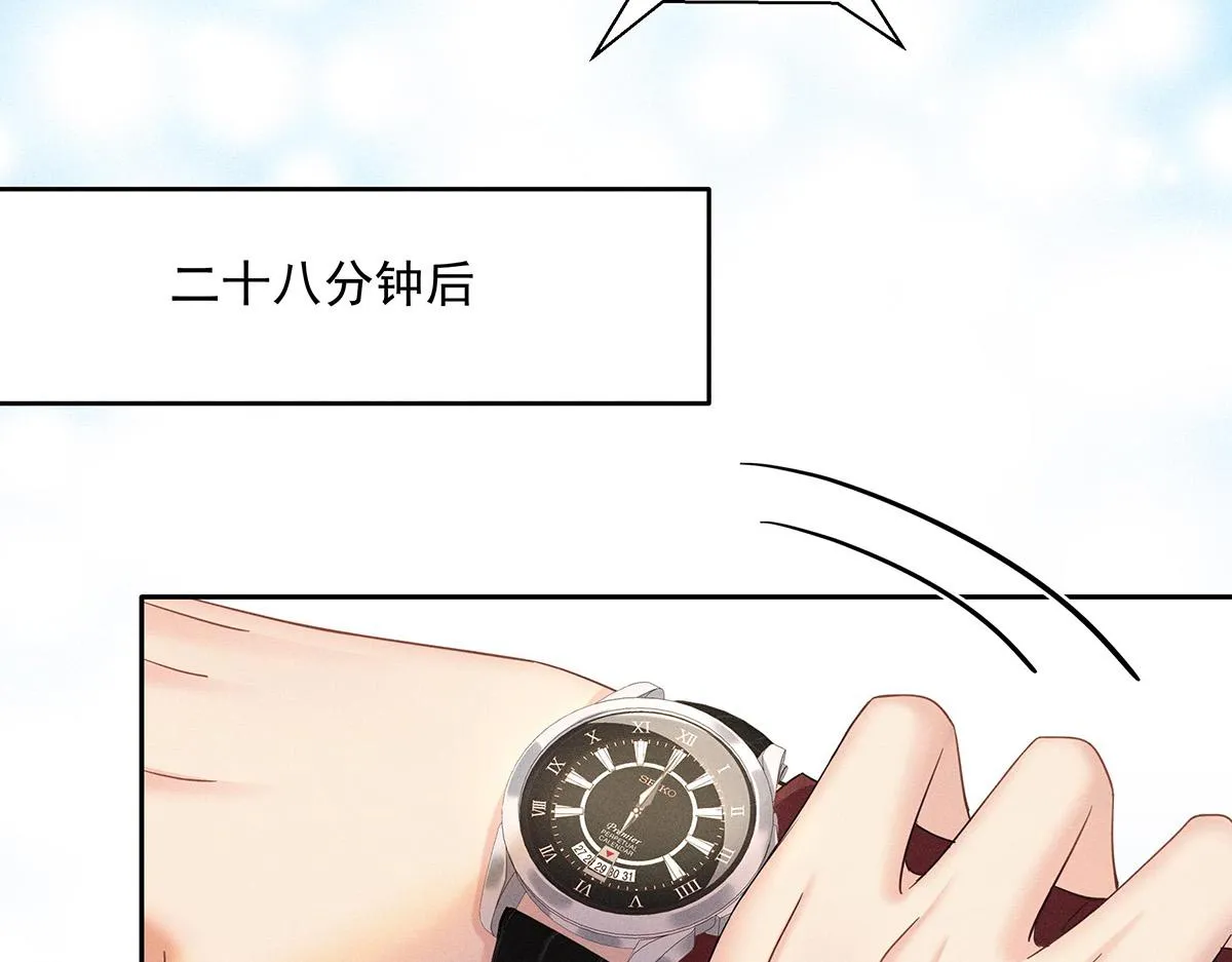 第32话 按原计划进行 第40页
