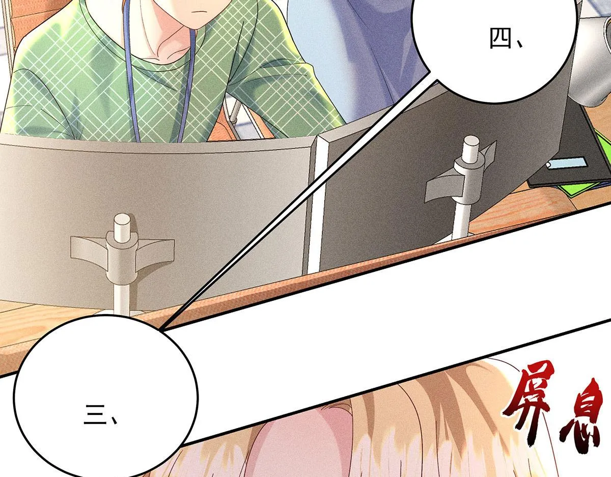 第32话 按原计划进行 第47页