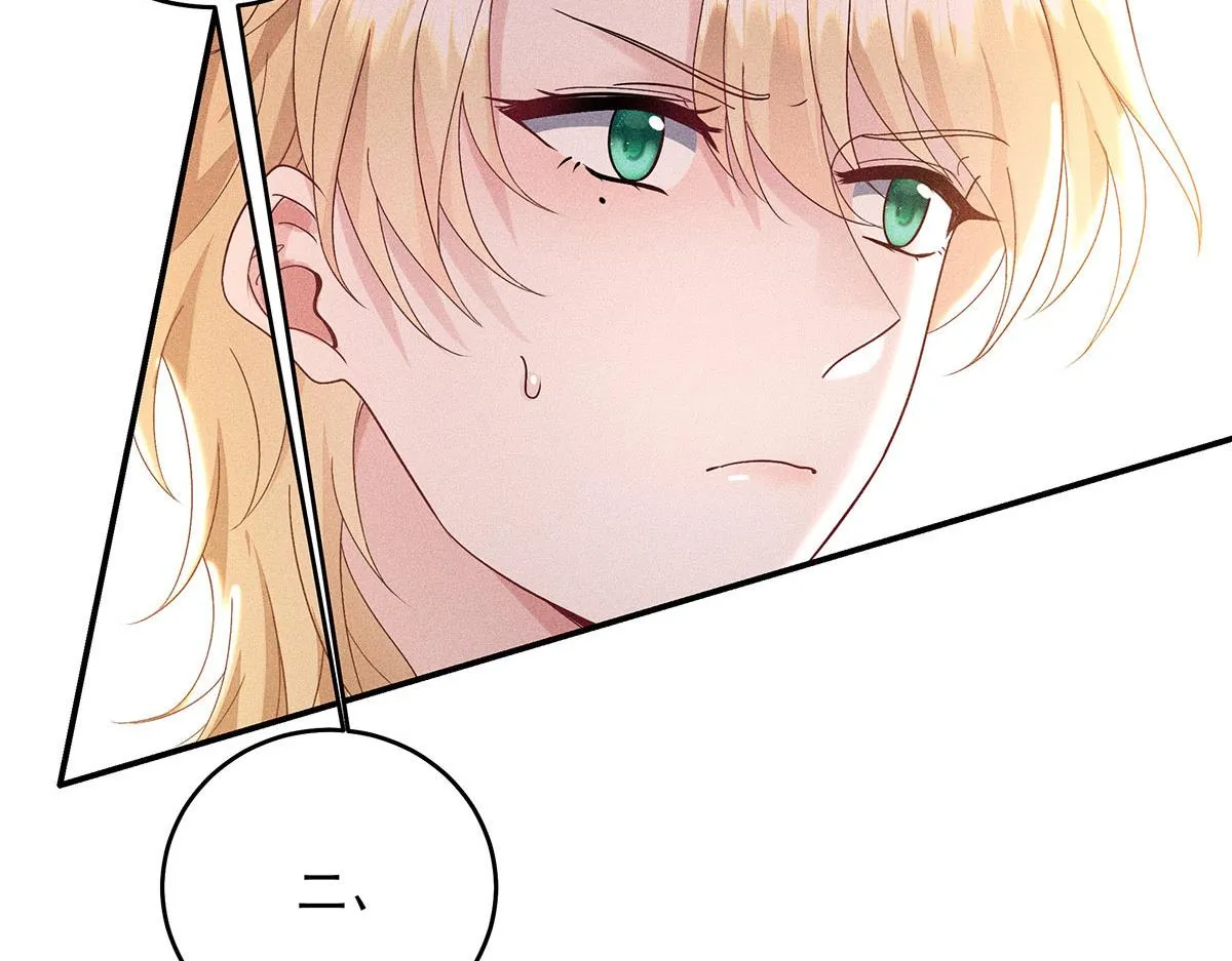 第32话 按原计划进行 第48页