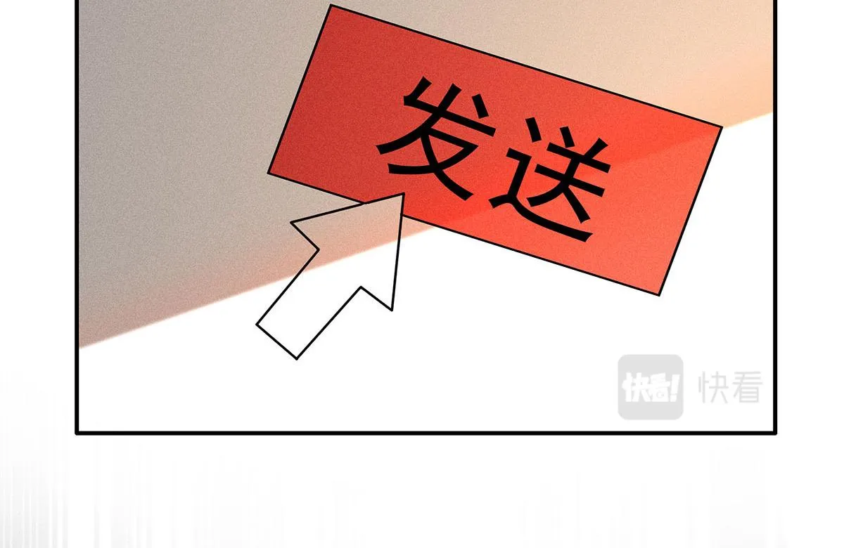 第32话 按原计划进行 第52页