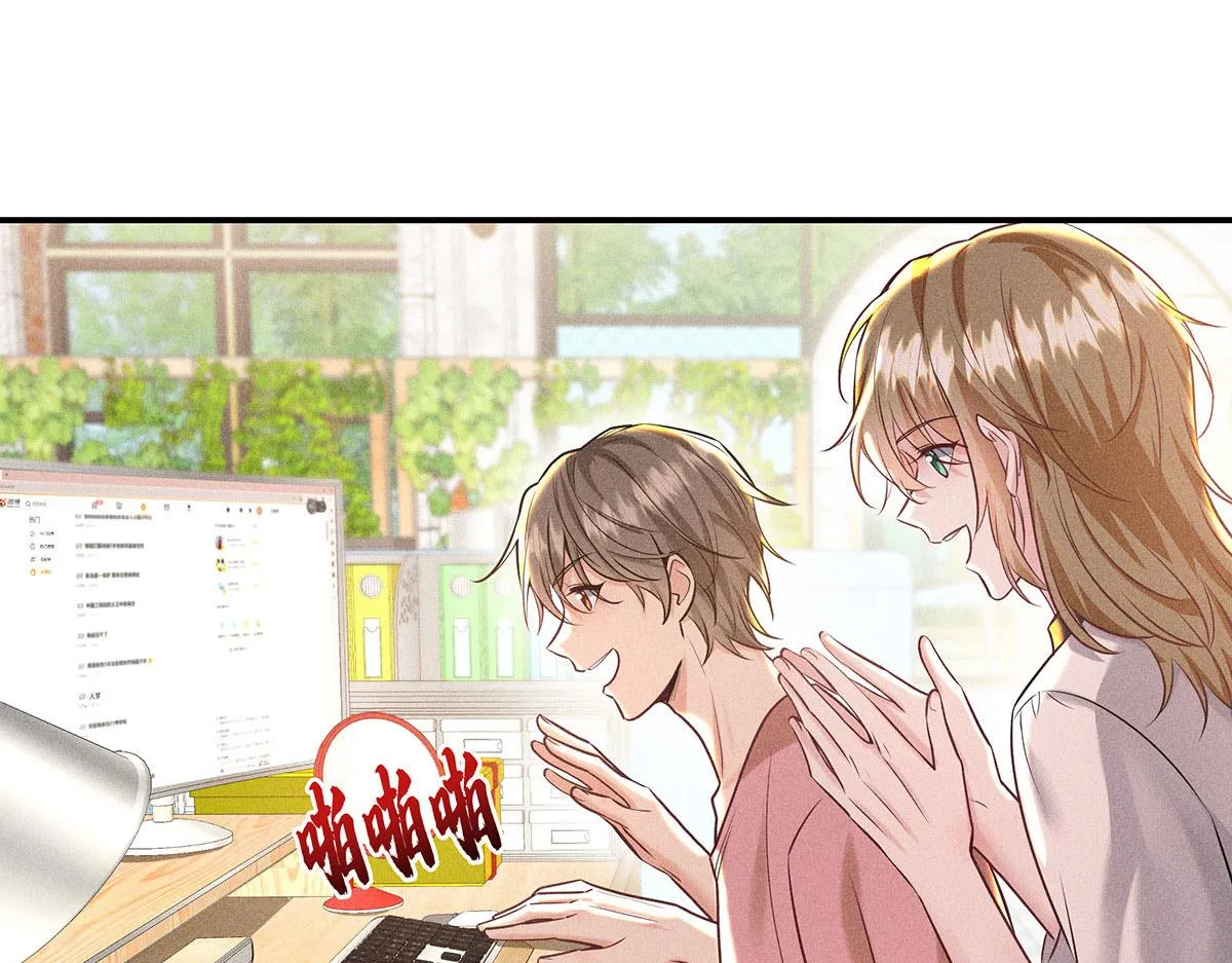 第32话 按原计划进行 第61页