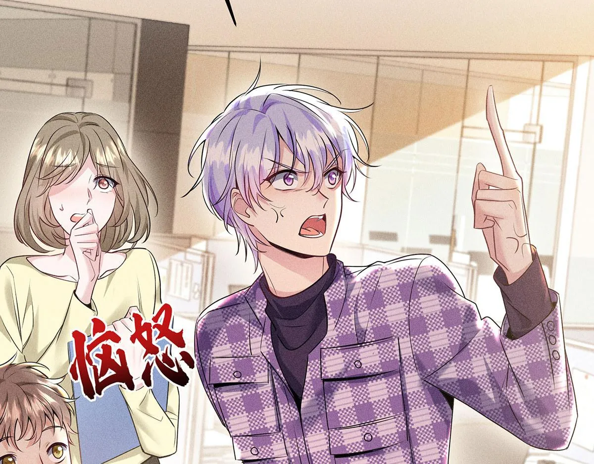 第32话 按原计划进行 第70页