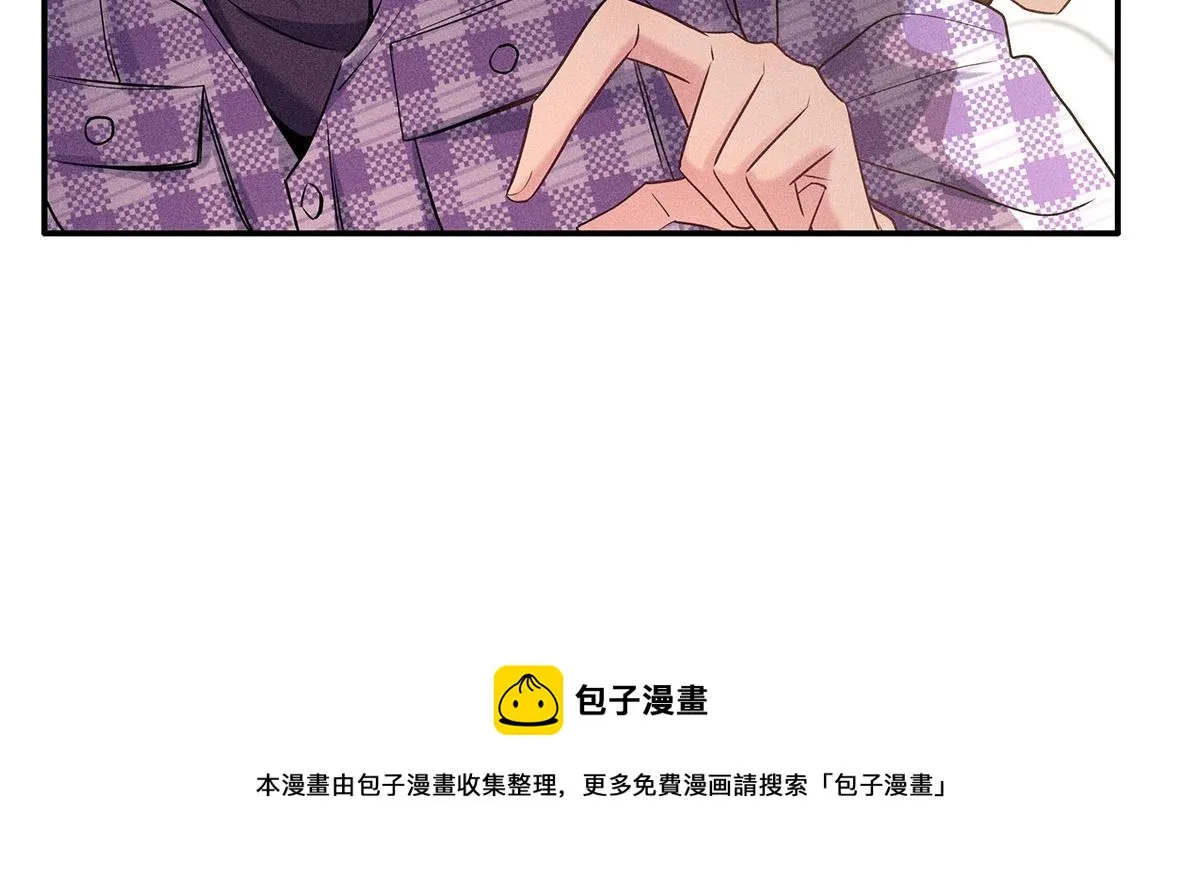 第32话 按原计划进行 第75页