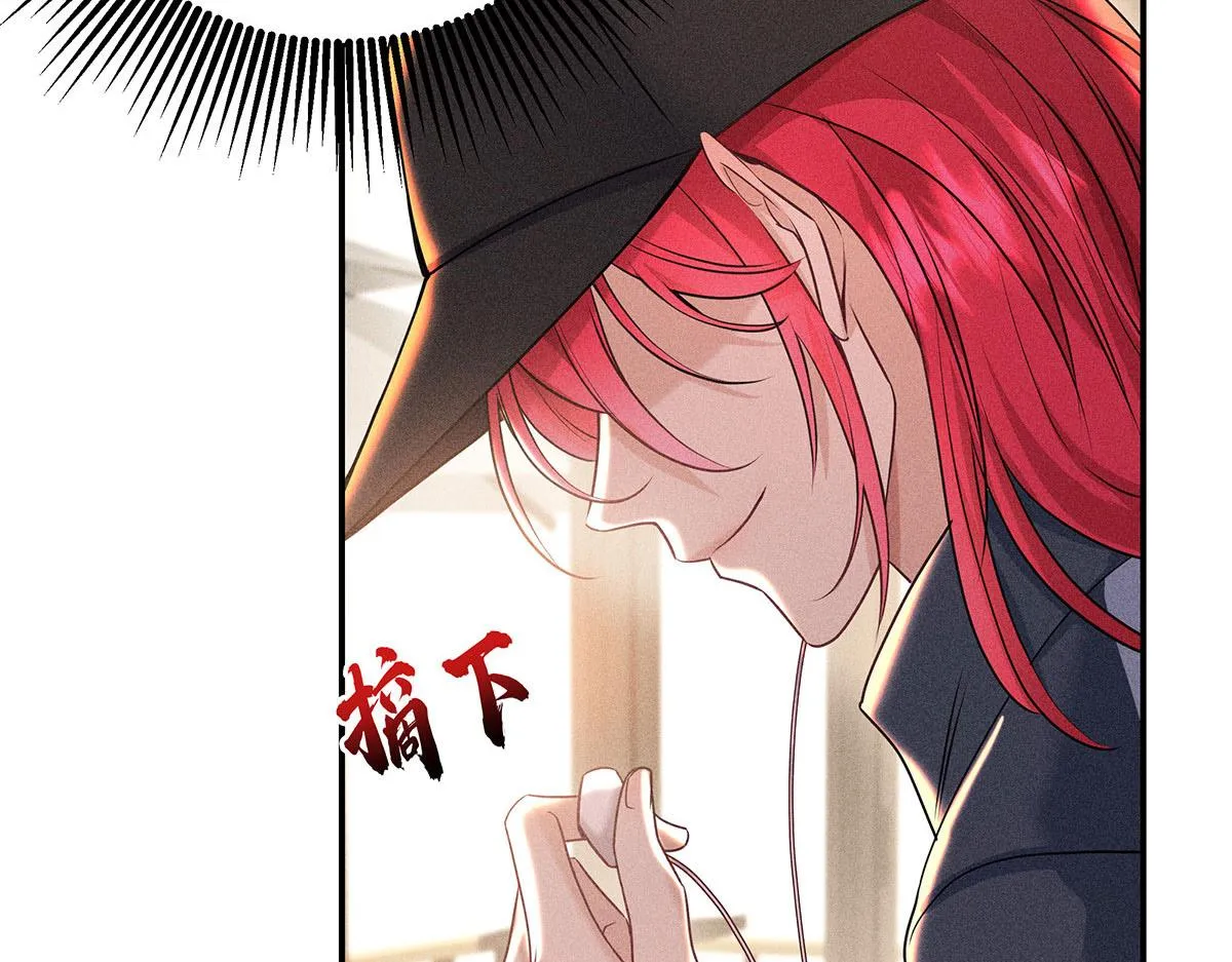 第33话 热搜第一 第21页