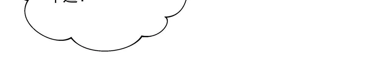 第33话 热搜第一 第57页