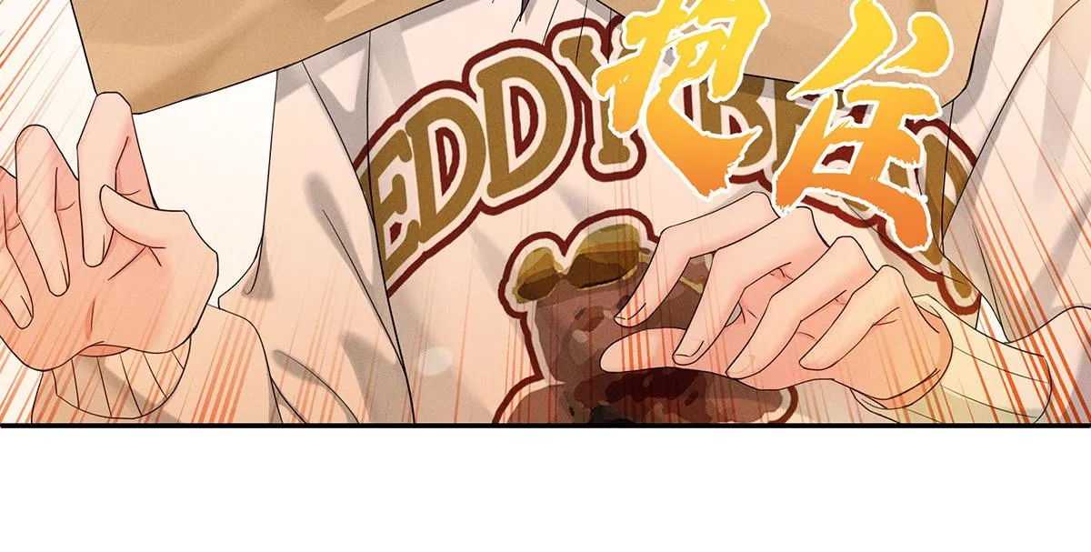 第33话 热搜第一 第60页