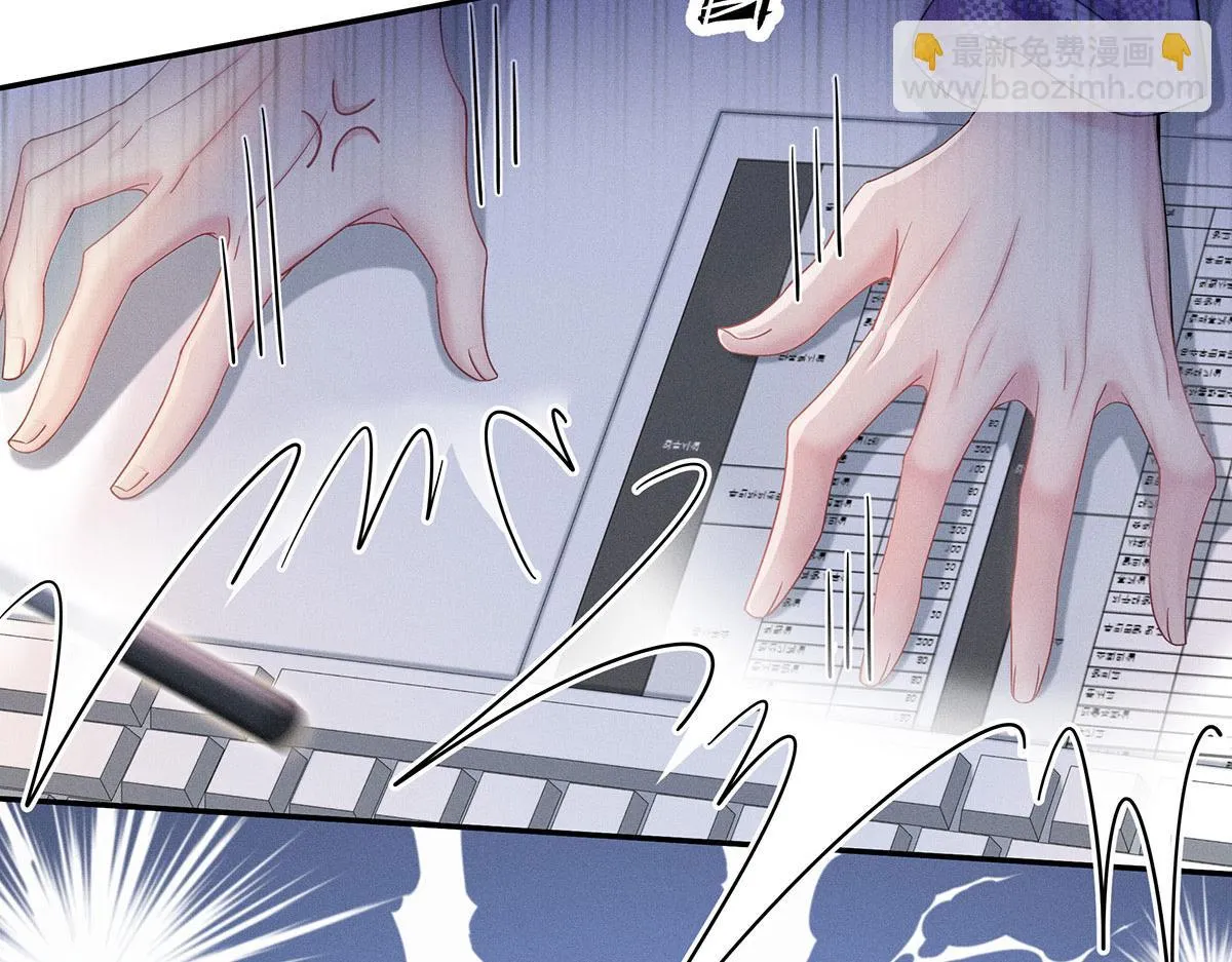 第34话 开始行动 第2页
