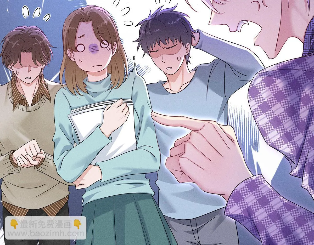 第34话 开始行动 第5页