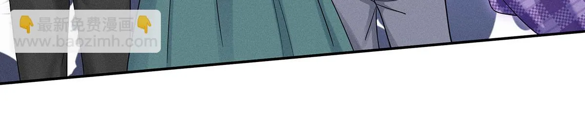 第34话 开始行动 第6页