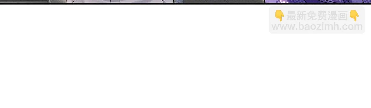 第34话 开始行动 第9页