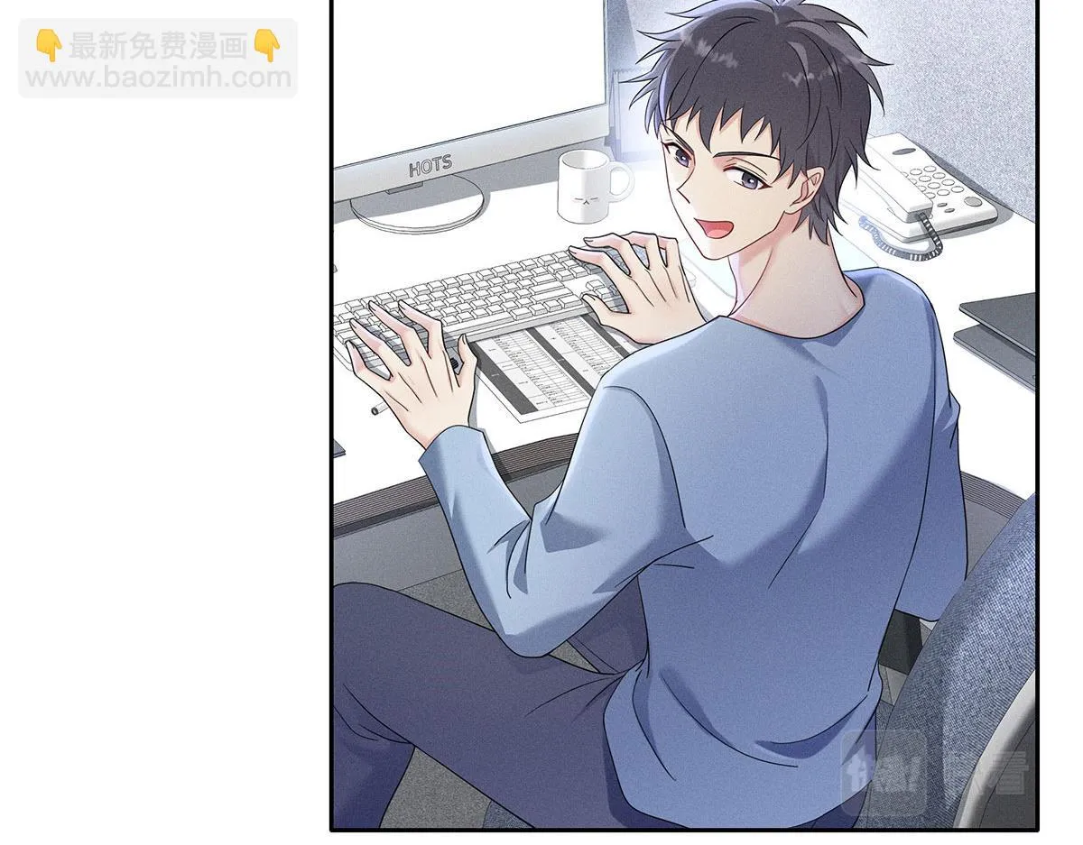 第34话 开始行动 第14页