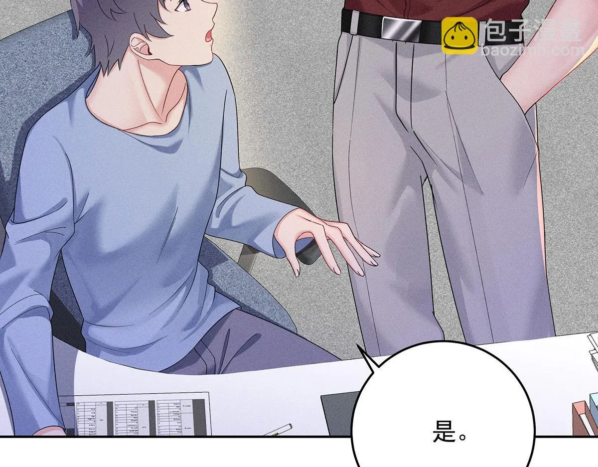 第34话 开始行动 第18页
