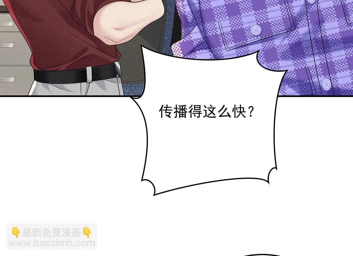 第34话 开始行动 第24页