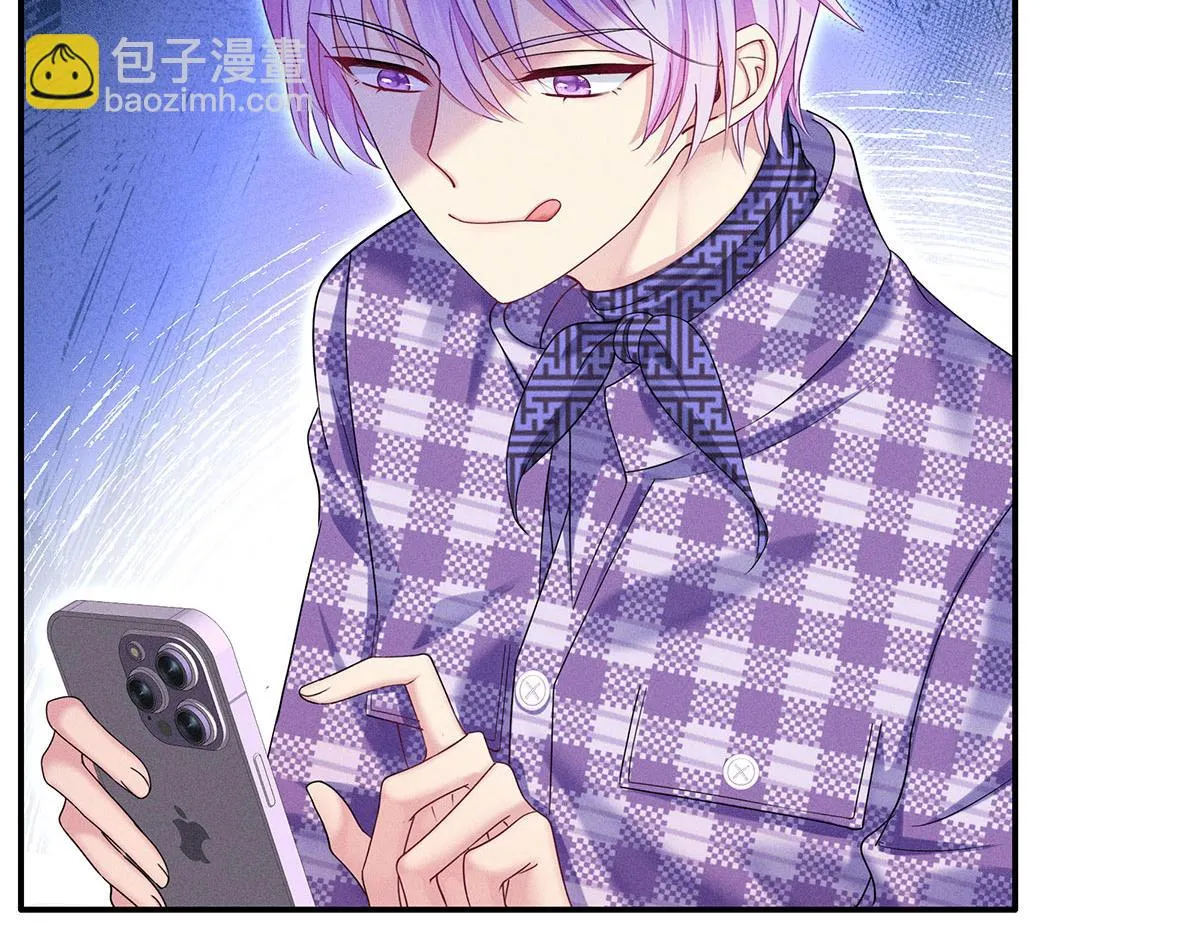 第34话 开始行动 第26页