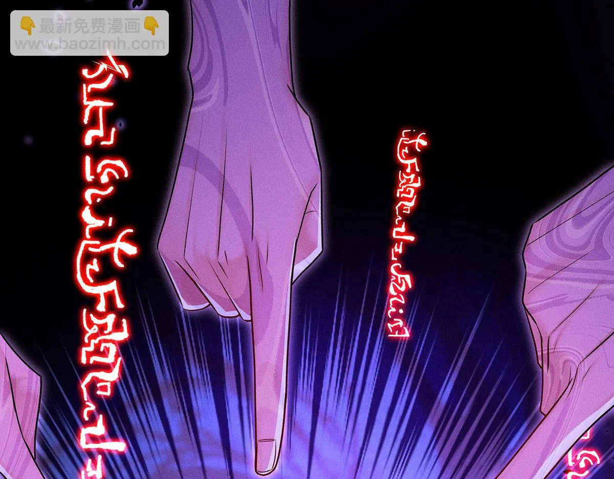 第34话 开始行动 第31页
