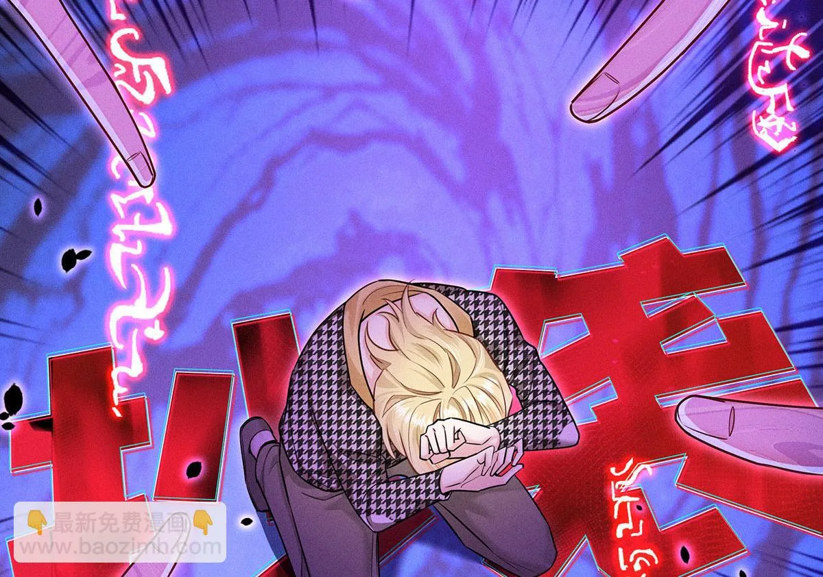 第34话 开始行动 第32页