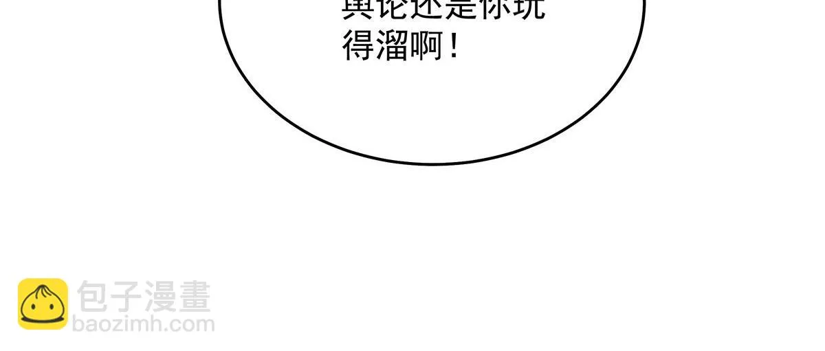 第34话 开始行动 第37页