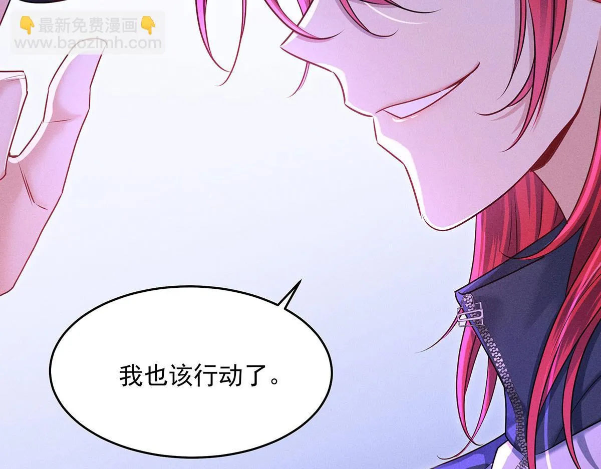 第34话 开始行动 第46页