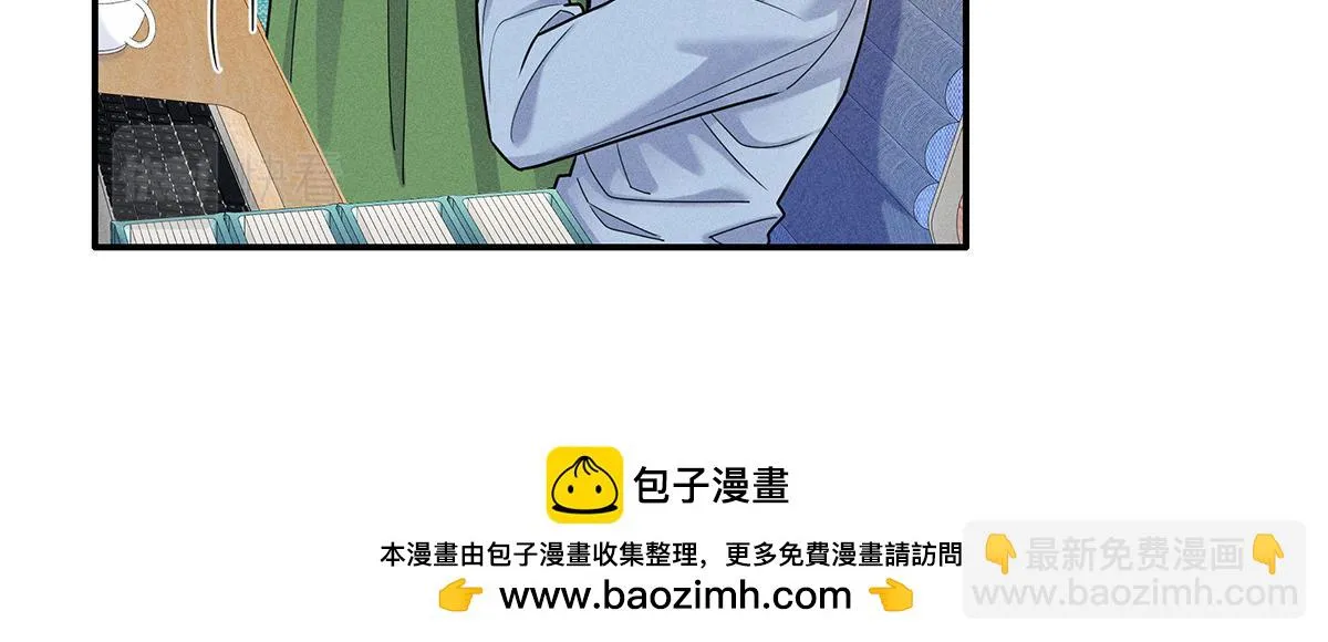 第34话 开始行动 第50页