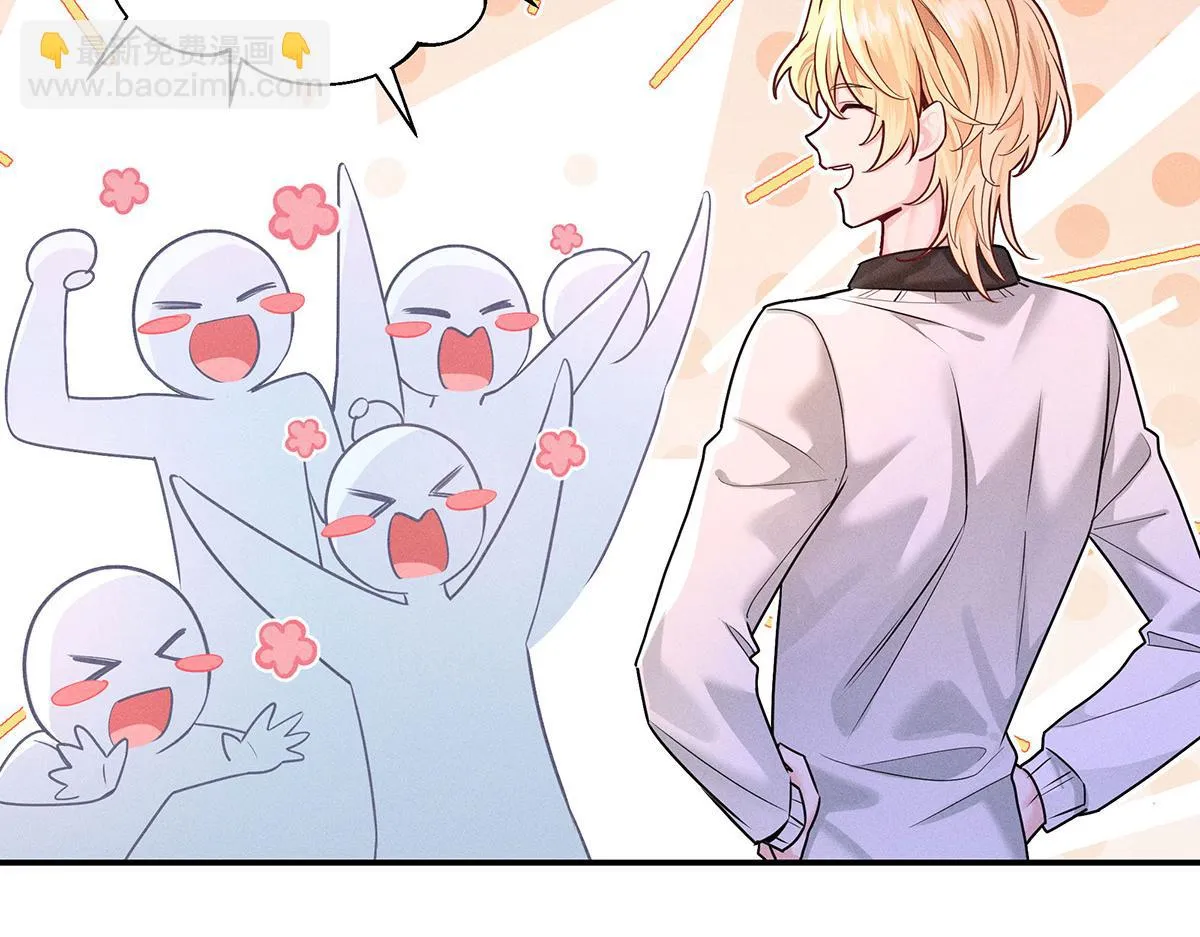 第34话 开始行动 第52页