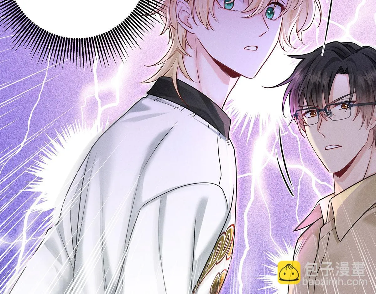第34话 开始行动 第56页