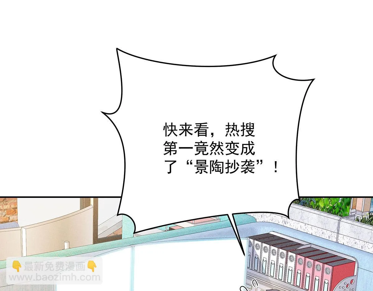 第34话 开始行动 第58页