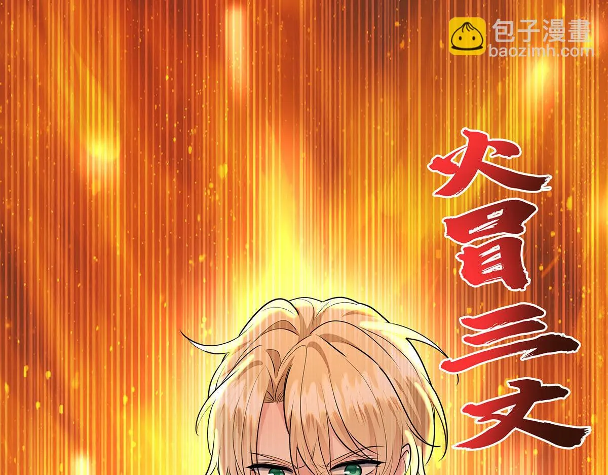 第34话 开始行动 第64页