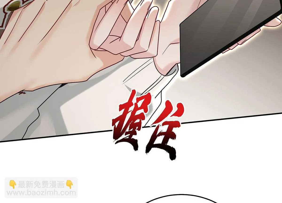 第34话 开始行动 第68页