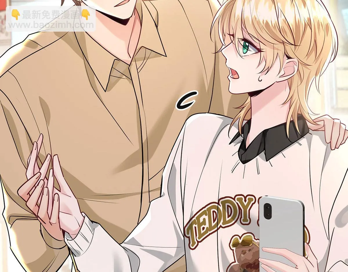 第34话 开始行动 第70页