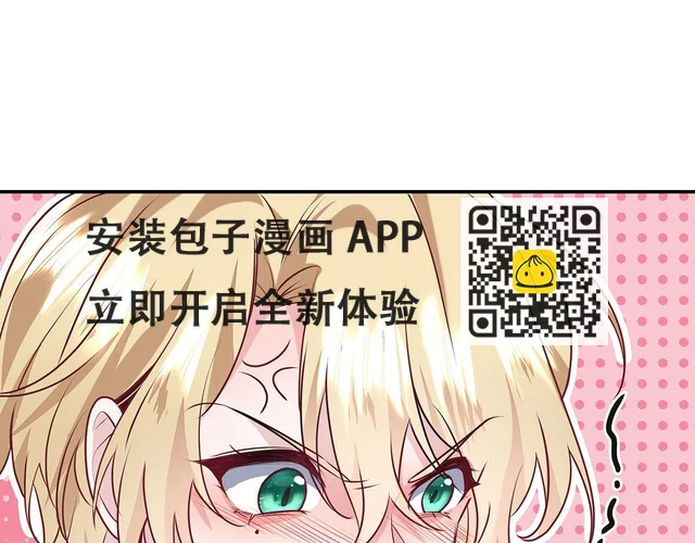 第34话 开始行动 第72页