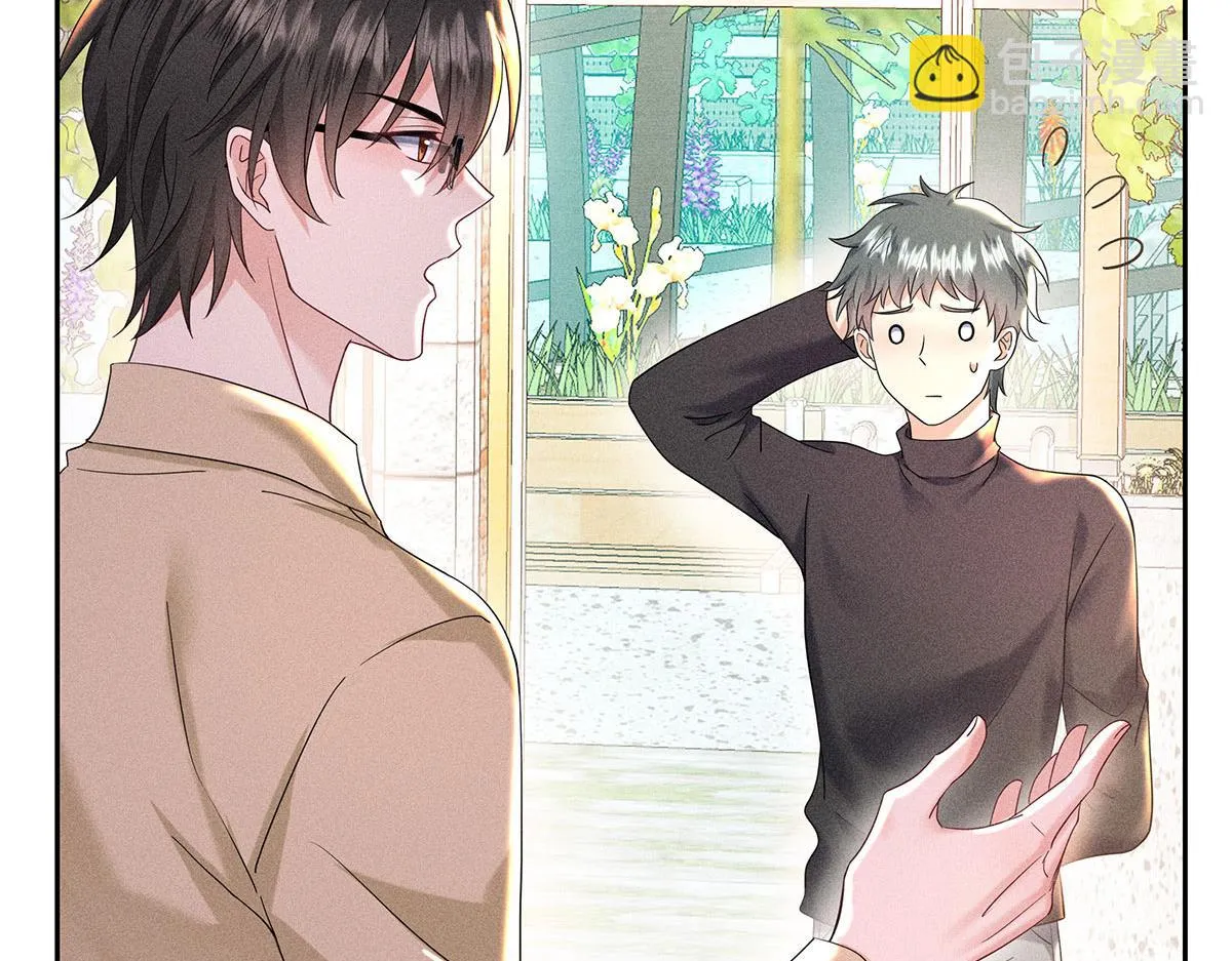 第34话 开始行动 第86页