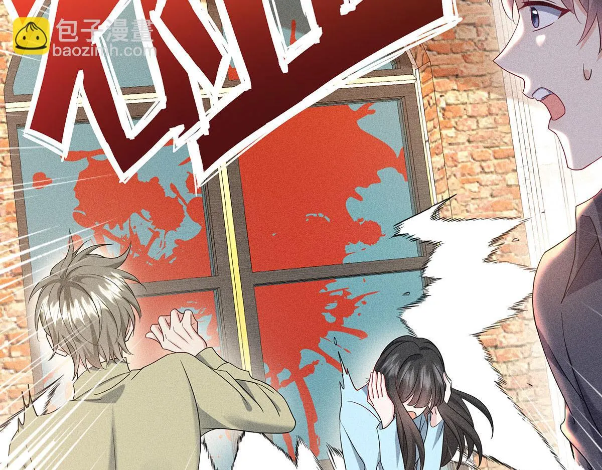 第34话 开始行动 第93页