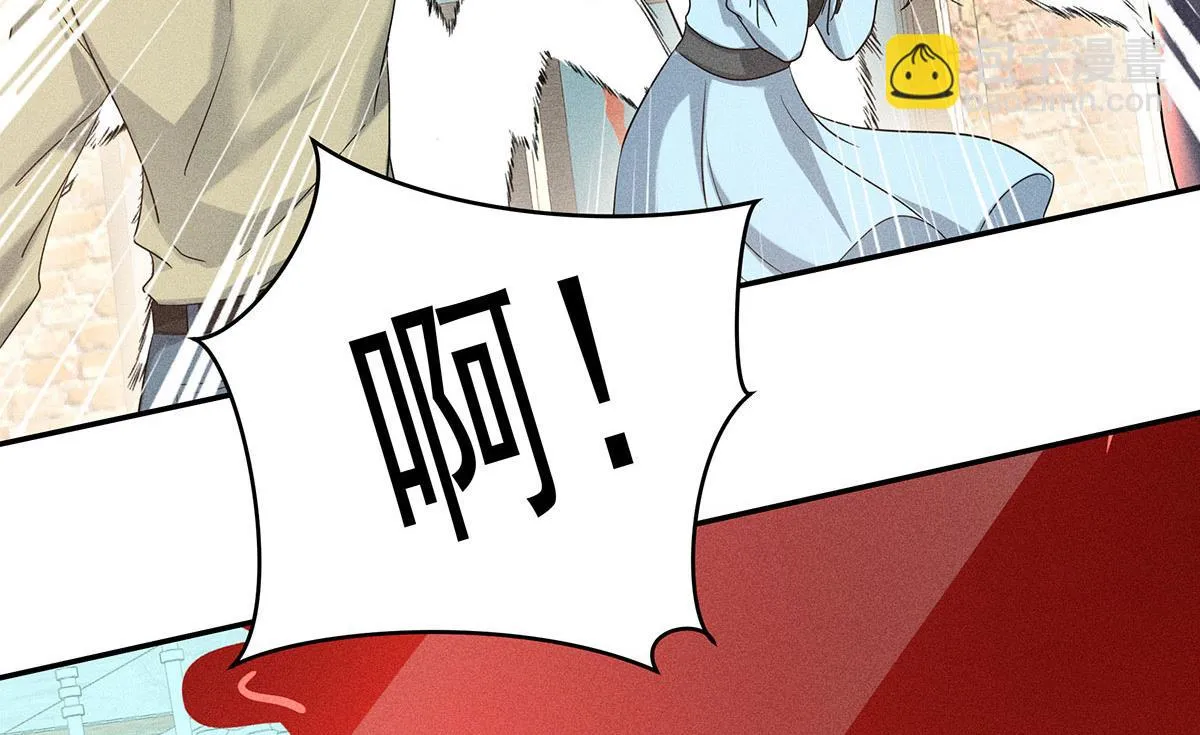 第34话 开始行动 第94页