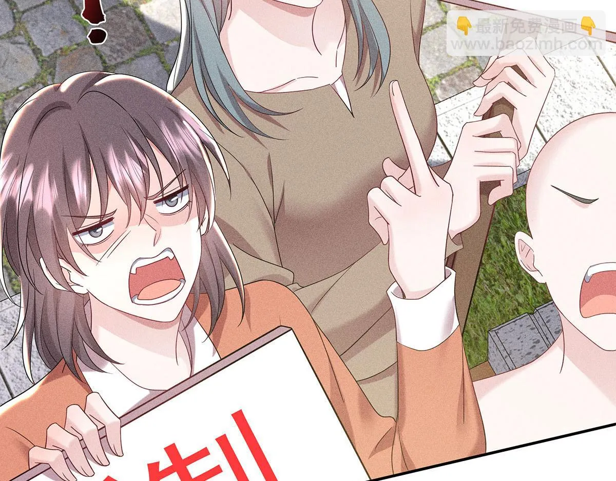 第35话 遭受抵制 第5页